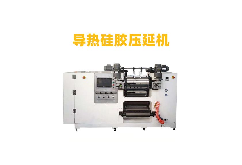 廣東利拿實業的片材精密壓延機：創新技術與卓越性能