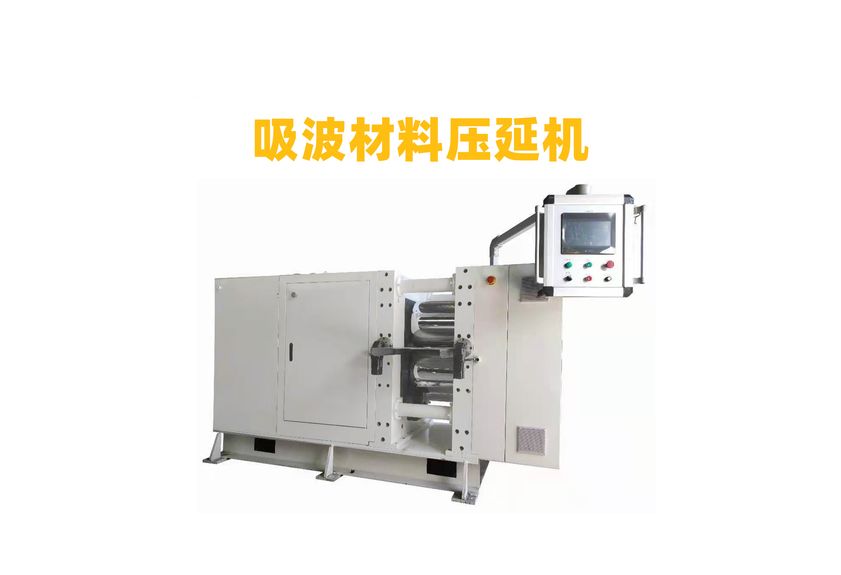廣東利拿實業：引領氫燃料電池雙極板壓延機生產線創新-2
