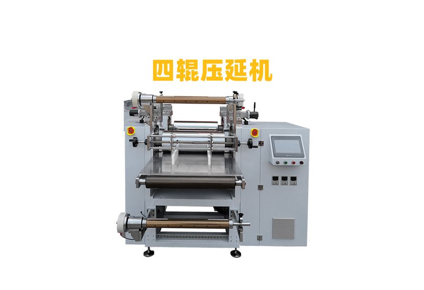 廣東利拿實業(yè)的液態(tài)導(dǎo)熱硅膠壓延機(jī)：高效能與創(chuàng)新技術(shù)-2