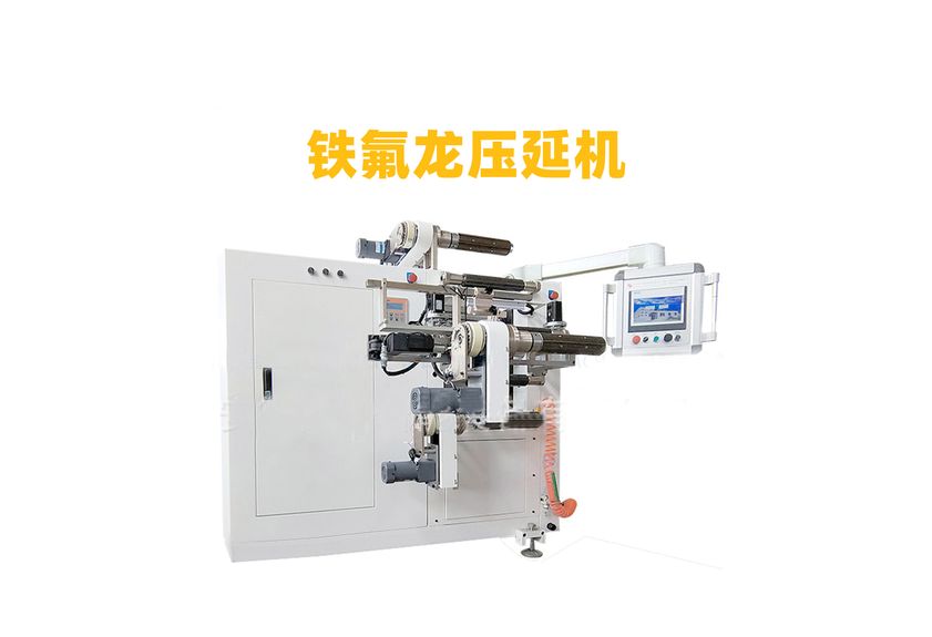 廣東利拿實業(yè)的液態(tài)導(dǎo)熱硅膠壓延機：高效能與創(chuàng)新技術(shù)