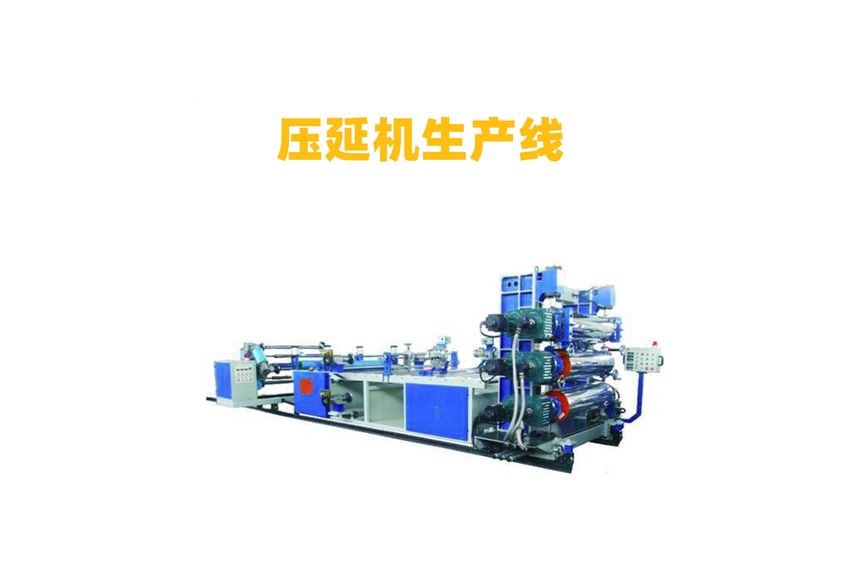 廣東利拿實(shí)業(yè)引領(lǐng)創(chuàng)新，打造高效氫燃料電池雙極板壓延機(jī)生產(chǎn)線