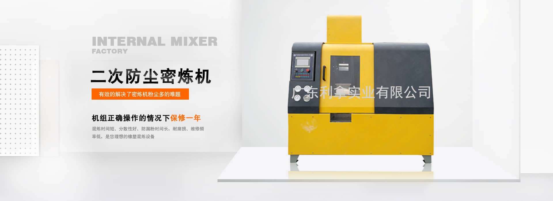陶瓷粉末造粒機(jī)