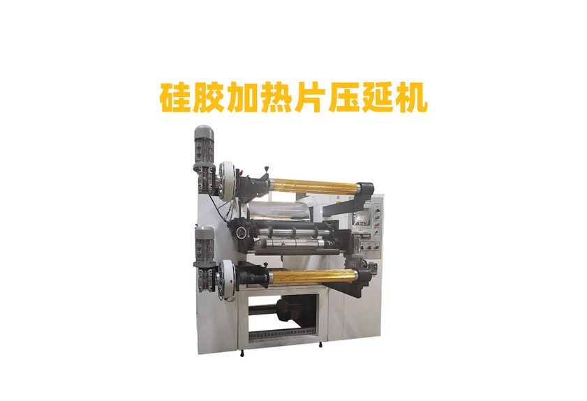 廣東利拿實(shí)業(yè)的五輥壓延機(jī)技術(shù)解析-2